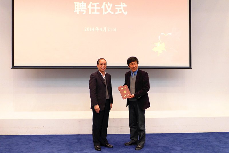 梁云峰教授受聘為東華大學兼職特聘教授