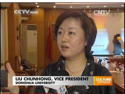 ۽rܡ[CCTVnews]2014HrՓ߭h|Arܡýw\D