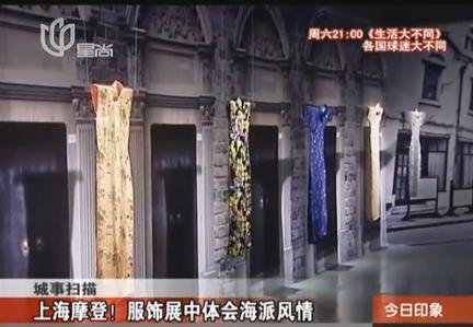 ۽rܡ[CCTVnews]2014HrՓ߭h|Arܡýw\D