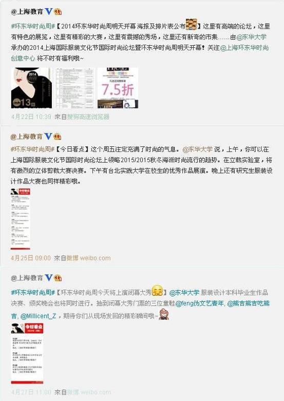 ۽rܡ[CCTVnews]2014HrՓ߭h|Arܡýw\D