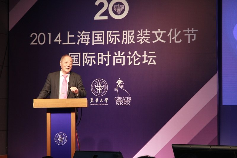 【聚焦時(shí)尚周】國(guó)際時(shí)尚論壇在校舉辦 “東華大學(xué)上海國(guó)際時(shí)尚創(chuàng)意學(xué)院”揭牌
