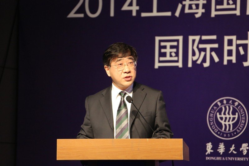 【聚焦時(shí)尚周】國(guó)際時(shí)尚論壇在校舉辦 “東華大學(xué)上海國(guó)際時(shí)尚創(chuàng)意學(xué)院”揭牌