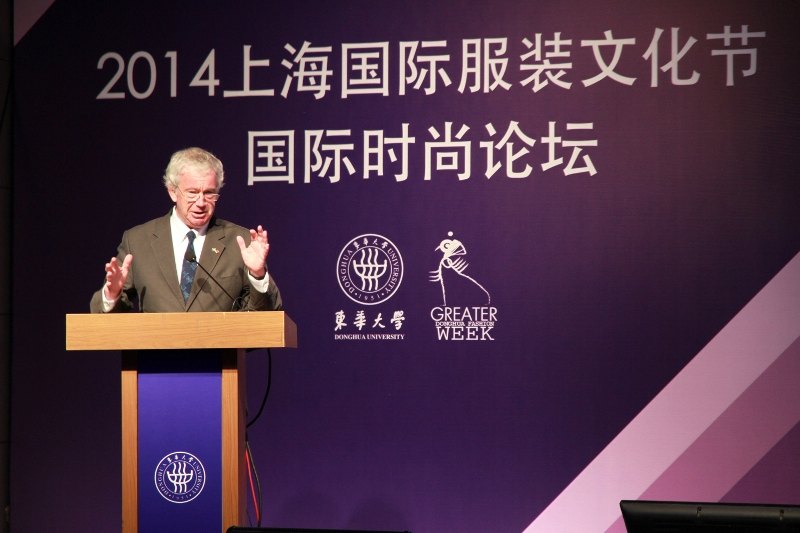 【聚焦時(shí)尚周】國(guó)際時(shí)尚論壇在校舉辦 “東華大學(xué)上海國(guó)際時(shí)尚創(chuàng)意學(xué)院”揭牌