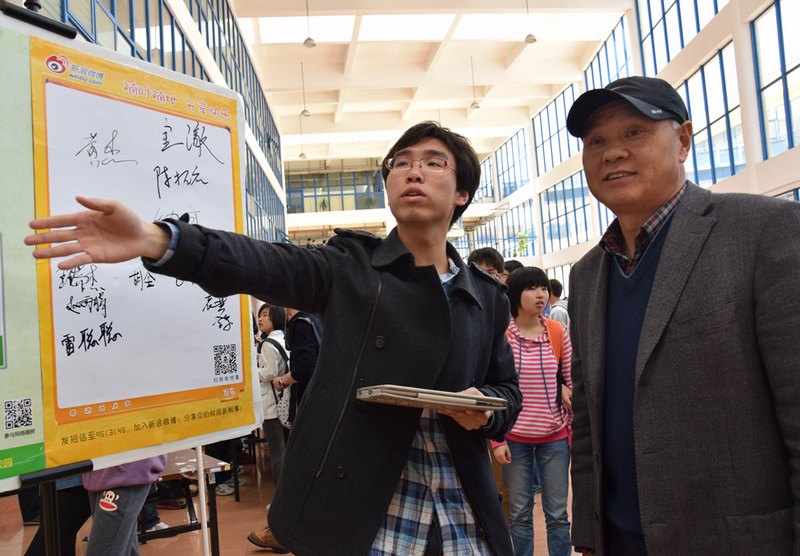 東華大學2014年節能減排月系列活動拉開帷幕