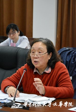 華中科技大學文華學院舉行2013-2014學年期中教學檢查工作布置會議