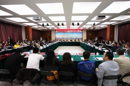北京城市學院舉行“紀念北京城市學院建校30周年座談會暨校慶啟動儀式”