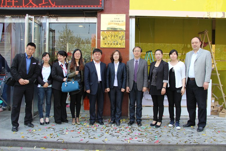 _WĽWԺϵcҼҐF̌Wؒƃxʽɹe