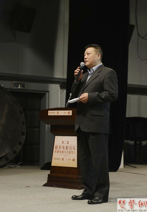 第二屆南京電影論壇在南京藝術(shù)學(xué)院影視學(xué)院隆重開幕