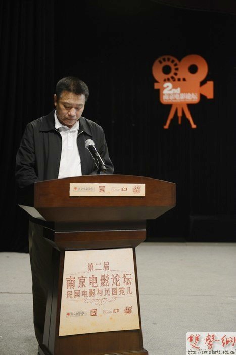 第二屆南京電影論壇在南京藝術(shù)學(xué)院影視學(xué)院隆重開幕