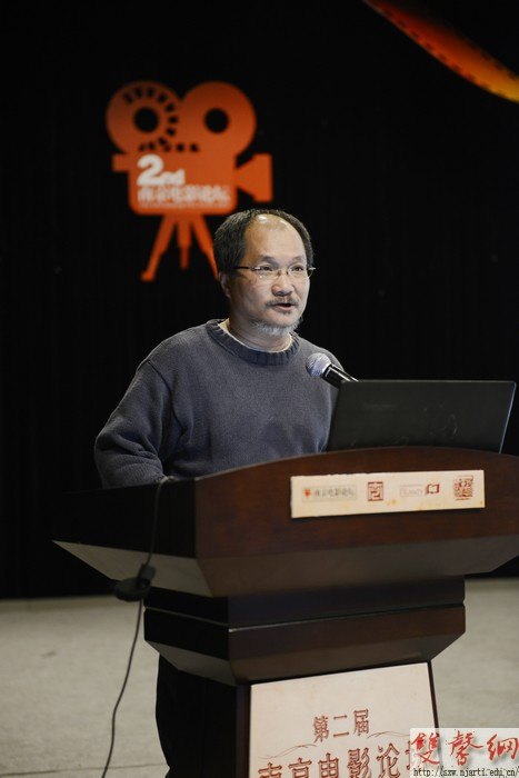 第二屆南京電影論壇在南京藝術(shù)學(xué)院影視學(xué)院隆重開幕