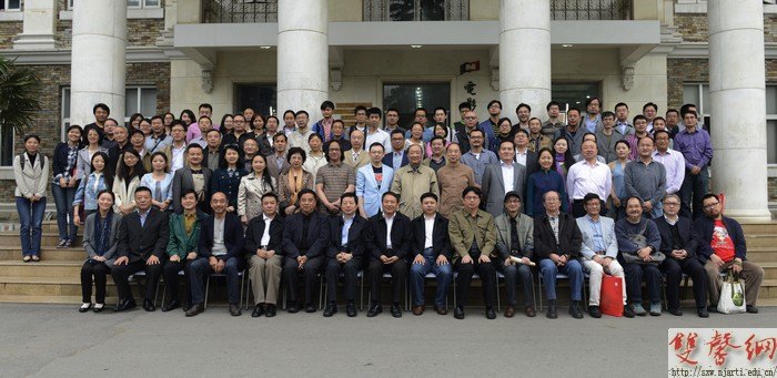 第二屆南京電影論壇在南京藝術(shù)學(xué)院影視學(xué)院隆重開幕