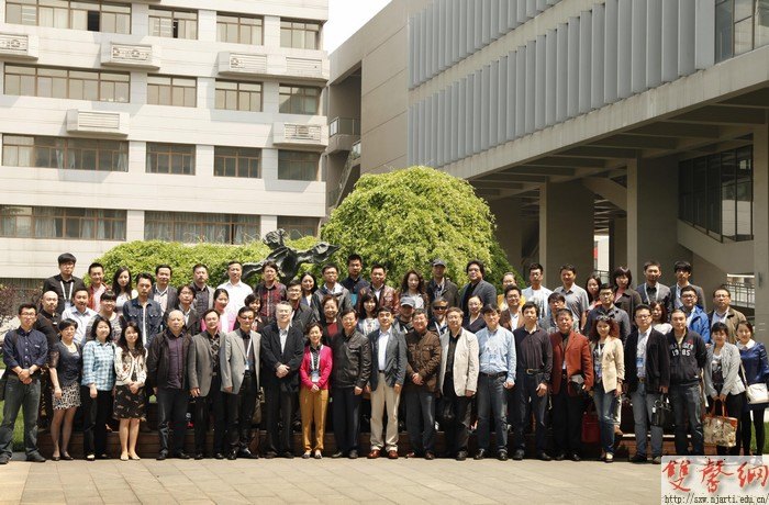 錄音藝術人才培養暨無線拾音技術研討會在南京藝術學院召開