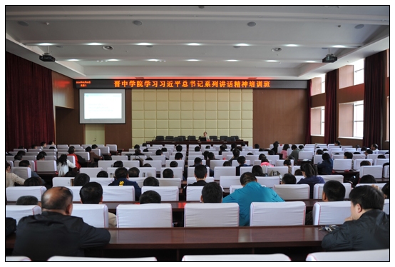 邸敏學教授應邀來晉中學院作專題報告