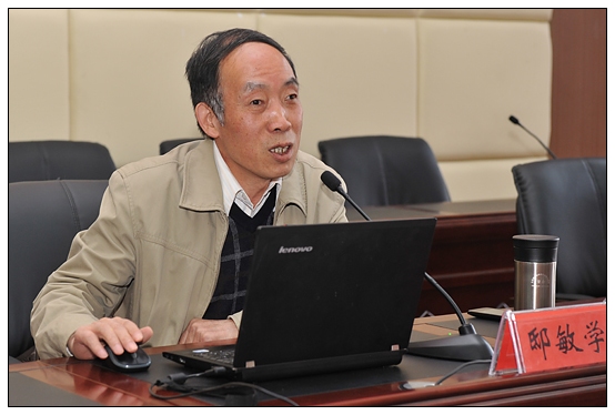 邸敏學教授應邀來晉中學院作專題報告