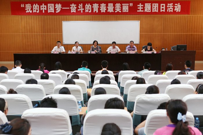 廣西師范學院舉行紀念“五四運動”95周年主題團日活動