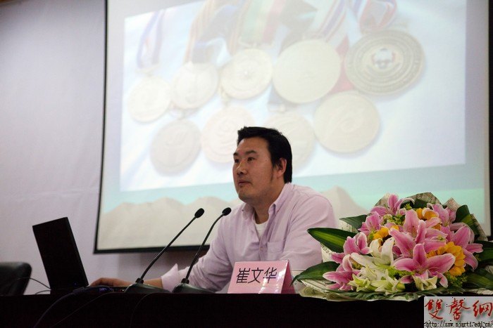 “勞模精神進校園”——舉重世界冠軍、省勞動模范崔文華來南京藝術學院舉辦講座