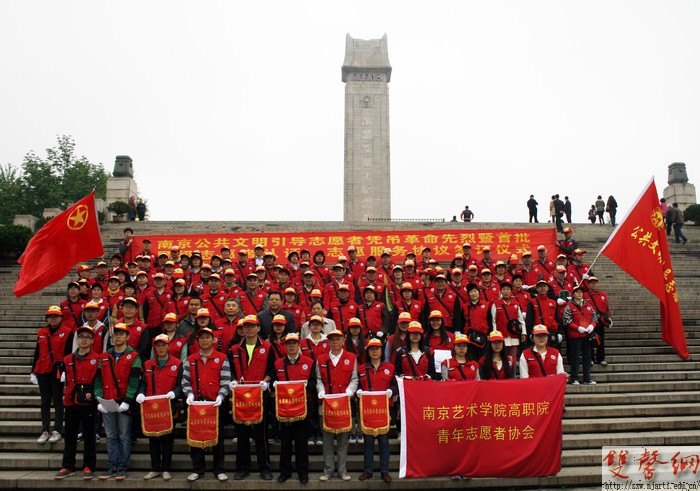南京藝術(shù)學院第七屆“挑戰(zhàn)杯”科技文化藝術(shù)節(jié)成功舉辦
