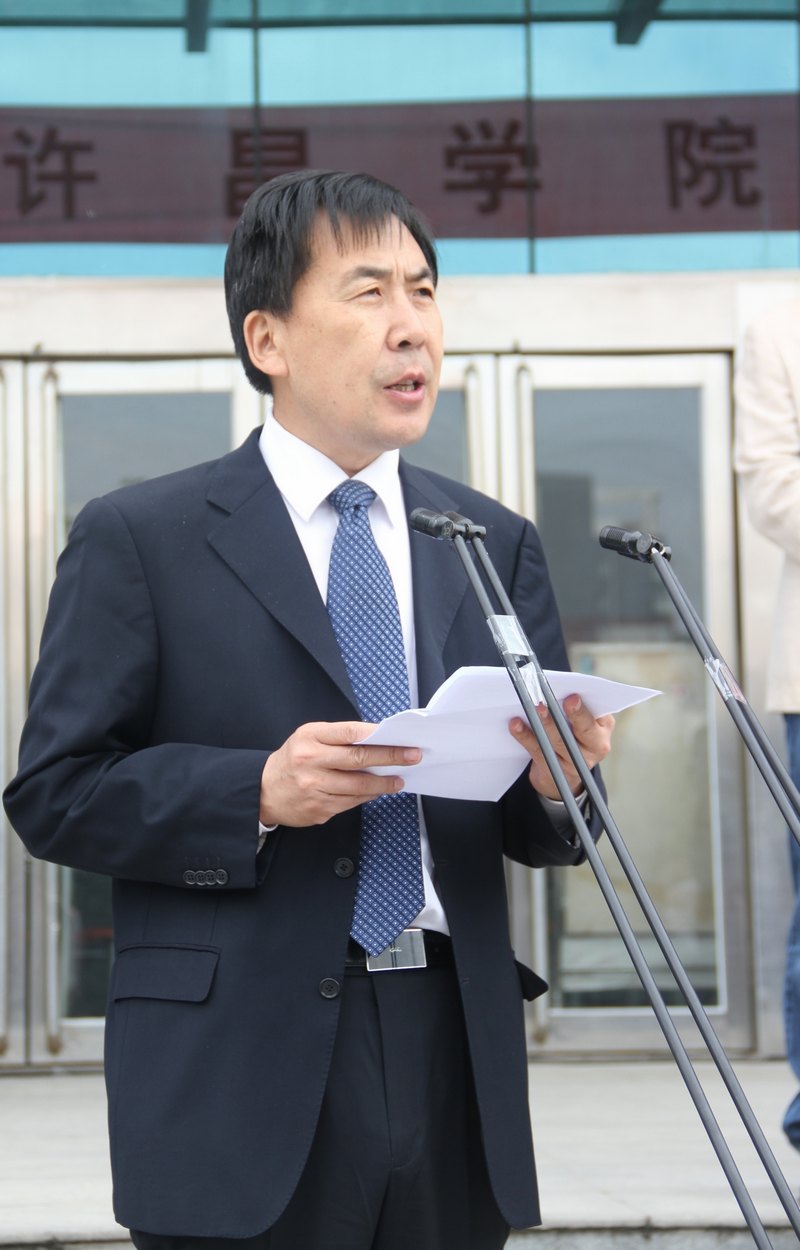 許昌學院舉行醫學院成立揭牌儀式