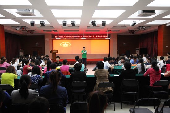 北京城市學(xué)院舉辦主題示范團(tuán)會(huì)活動(dòng)學(xué)習(xí)貫徹習(xí)近平總書記五四重要講話