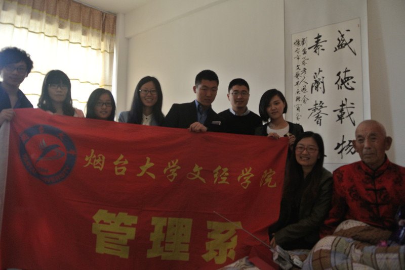 管理系師生探望2013感動中國十大人物劉盛蘭老人