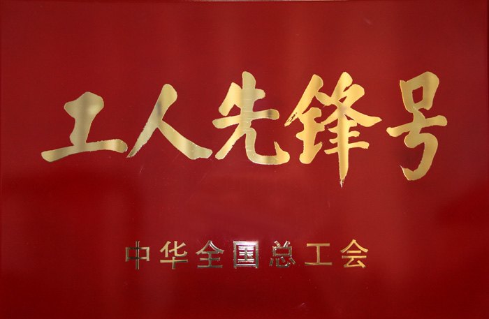 【身邊的典型系列報道】資源與環境科學學院