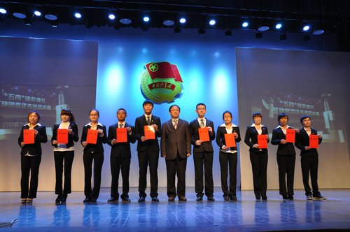 吉林農業科技學院舉行紀念五四運動95周年頒獎典禮吉林農業科技學院舉行紀念五四運動95周年頒獎典禮