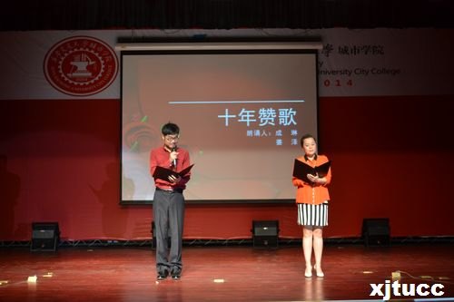 陽光路上 攜手同行——管理系獻禮院慶“陽光路上”師生朗誦會圓滿成功