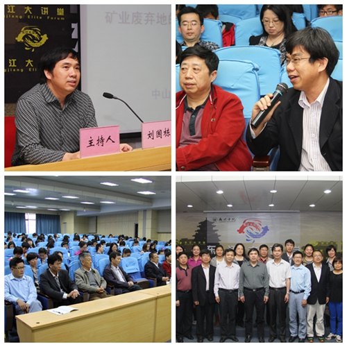 東江大講堂五十二:中山大學(xué)束文圣教授談重金屬污染治理