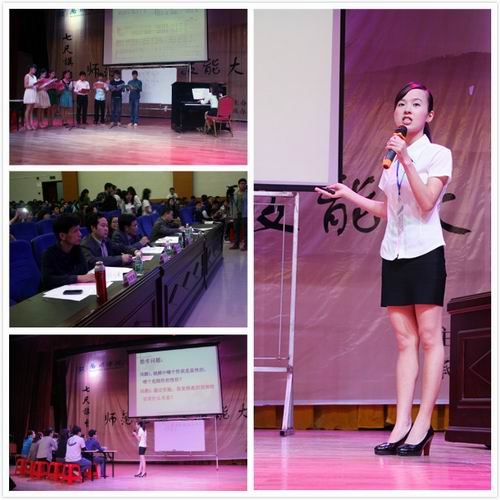 明日之師今日鑄造——惠州學院首屆師范生教學技能大賽圓滿舉辦