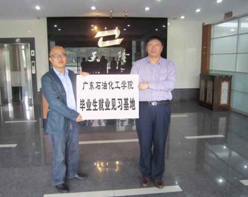 化學工程學院與佛山市順德區寶斯特顏料有限公司達成產學研合作意向