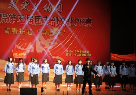 團(tuán)支部文化PK賽拉開(kāi)科技文化節(jié)序幕