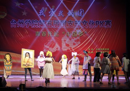 團(tuán)支部文化PK賽拉開(kāi)科技文化節(jié)序幕