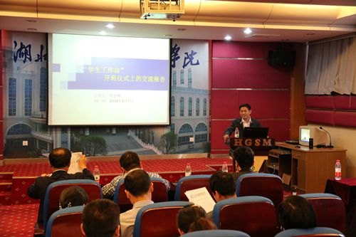 Q(mo)W(xu)ԺȫW(xu)ģʽW(xu)