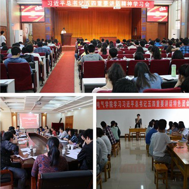 湖北工業大學青年師生熱議習近平總書記五四重要講話精神