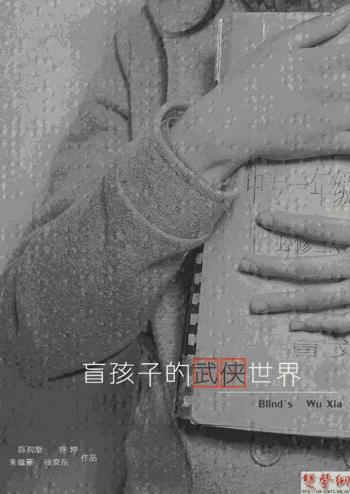 W(xu)Ӱ(ji)ýW(xu)ԺW(xu)@IMAXMһȪ