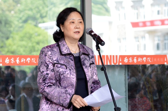 江蘇省第四屆大學(xué)生藝術(shù)展演活動暨藝術(shù)作品展在南京藝術(shù)學(xué)院開幕