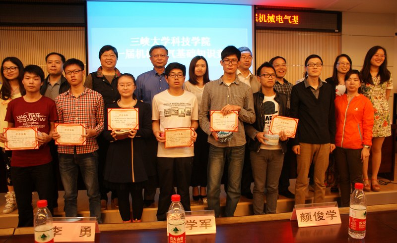 支部創(chuàng)新緊扣教學 專業(yè)競賽彰顯風采