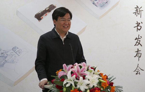 打造中央美術學院圖書發(fā)布平臺:劉慶和、申玲、武藝、王玉平新書出版