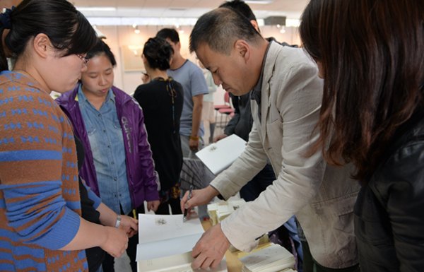 打造中央美術學院圖書發(fā)布平臺:劉慶和、申玲、武藝、王玉平新書出版