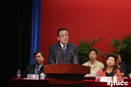 西安交通大學(xué)城市學(xué)院隆重舉行建院十周年慶祝大會