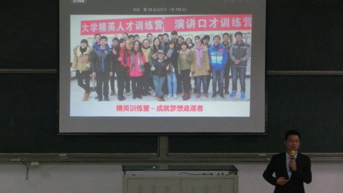 外國(guó)語(yǔ)學(xué)院舉辦學(xué)生干部培訓(xùn)講座