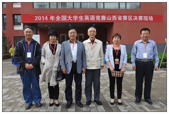 (gu)Z(y)W(xu)Ժɹek2014ȫ(gu)W(xu)ӢZ(y)(jng)ِɽِ^(q)Qِ