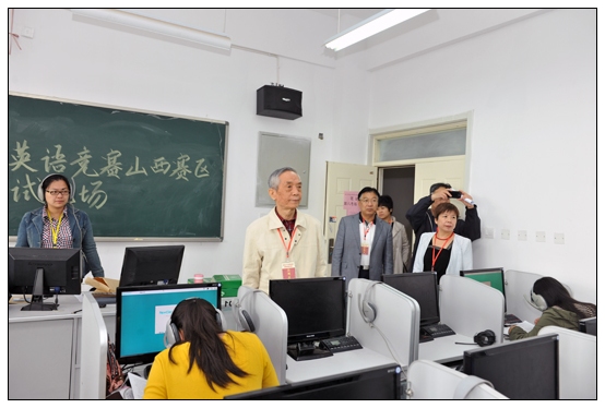 (gu)Z(y)W(xu)Ժɹek2014ȫ(gu)W(xu)ӢZ(y)(jng)ِɽِ^(q)Qِ