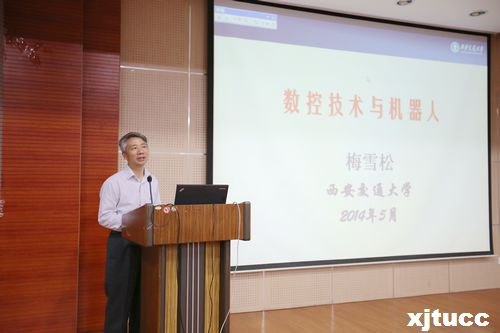 ͨW(xu)ЌW(xu)ԺeУc10Ĉ}W(xu)g(sh)(bo)