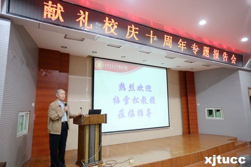 ͨW(xu)ЌW(xu)ԺeУc10Ĉ}W(xu)g(sh)(bo)