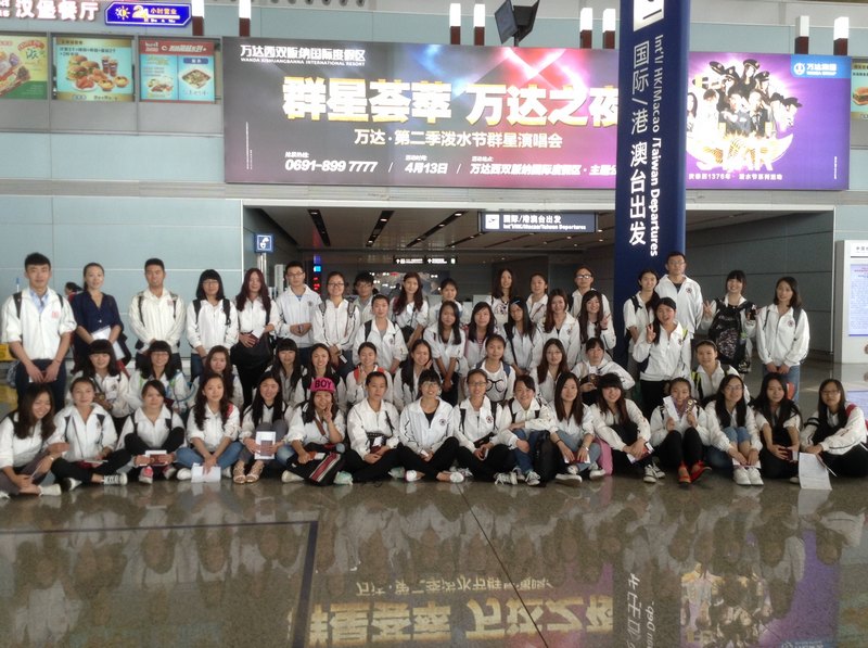 ώW̌WԺ2014һ̩hŽW־Ը߳