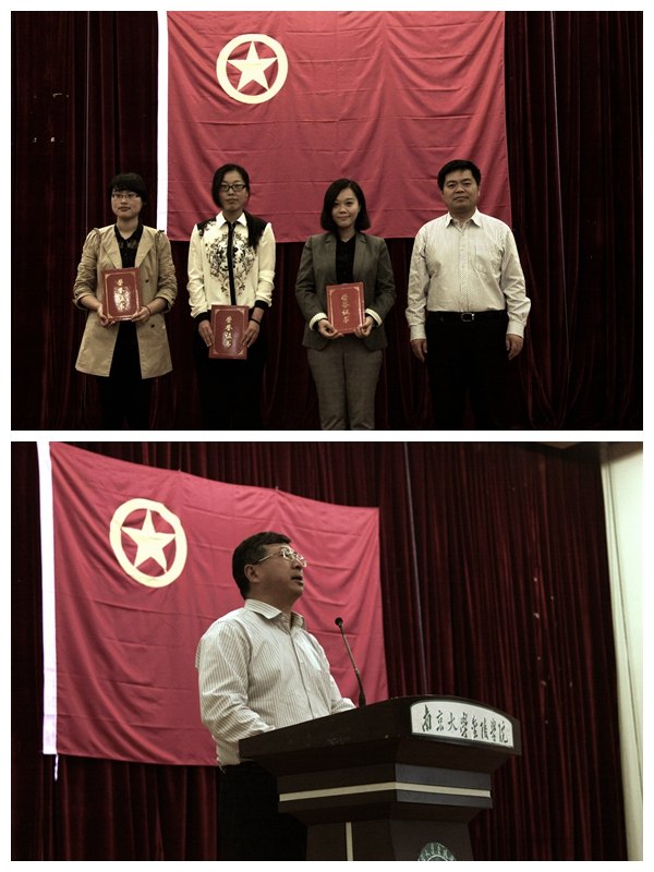 金陵學(xué)院舉行紀(jì)念五?四運(yùn)動(dòng)九十五周年團(tuán)內(nèi)先進(jìn)評(píng)審會(huì)