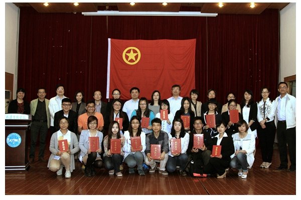金陵學(xué)院舉行紀(jì)念五?四運(yùn)動(dòng)九十五周年團(tuán)內(nèi)先進(jìn)評(píng)審會(huì)