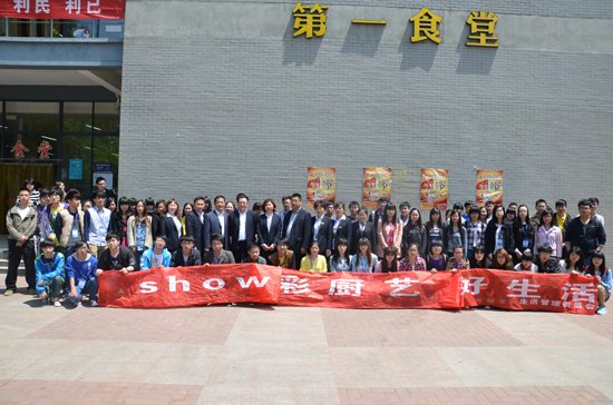 SHOW出精彩廚藝享受美好生活——南京理工大學(xué)泰州科技學(xué)院成功舉辦第十屆銀杏杯廚藝大賽