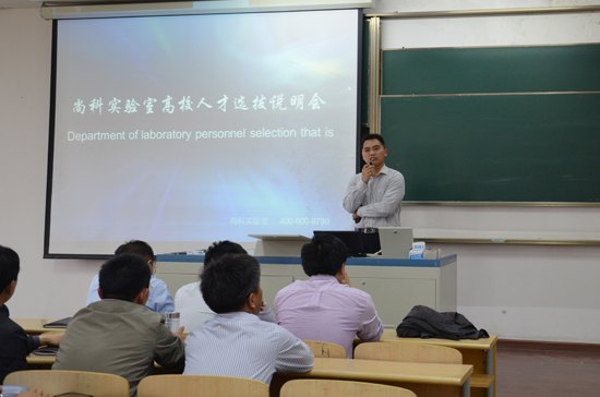 踐行主體性個(gè)性化教育培養(yǎng)理念校企聯(lián)合打造尚科實(shí)驗(yàn)室